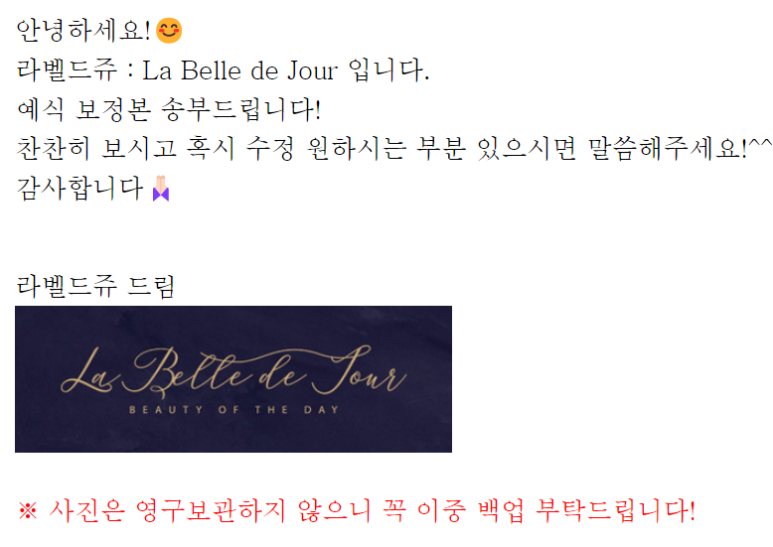 더시그니처클래스 2 본식스냅 사진 6