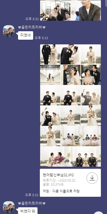 더시그니처클래스 2 본식스냅 사진 7