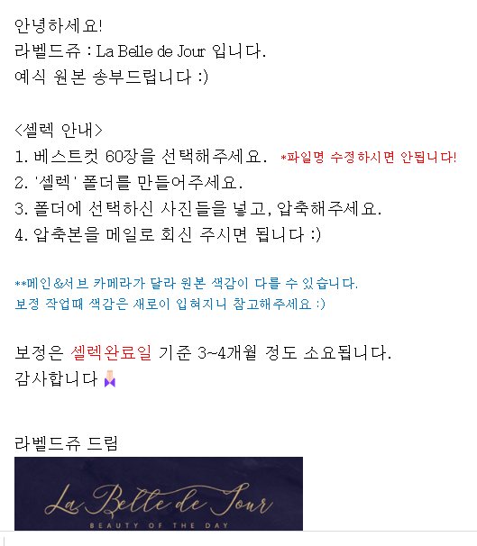 더시그니처클래스 2 본식스냅 사진 3