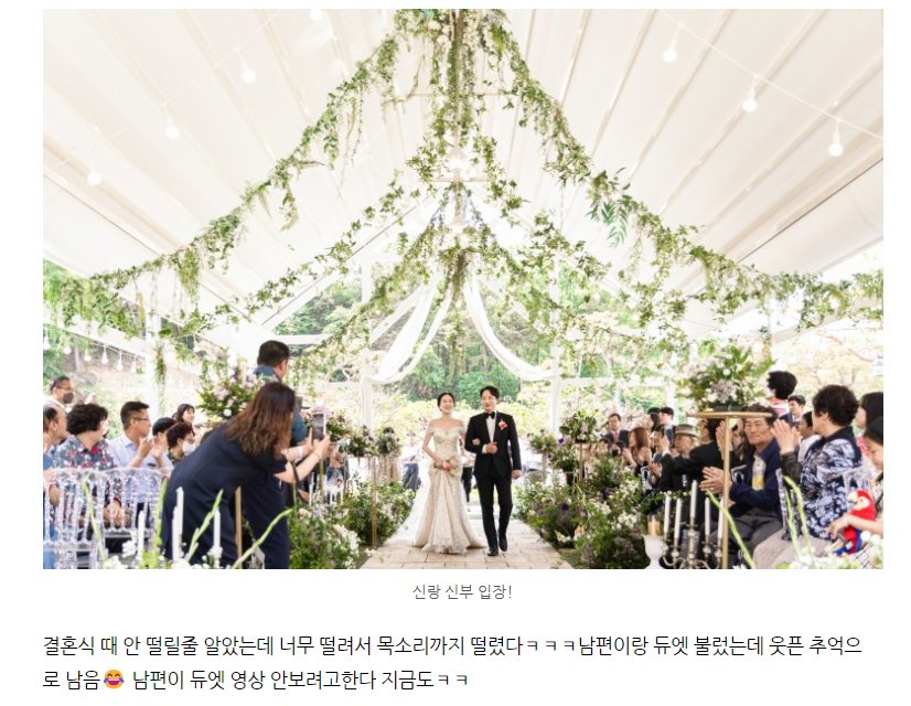 희온포레  본식스냅 사진 6