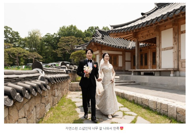 희온포레  본식스냅 사진 4