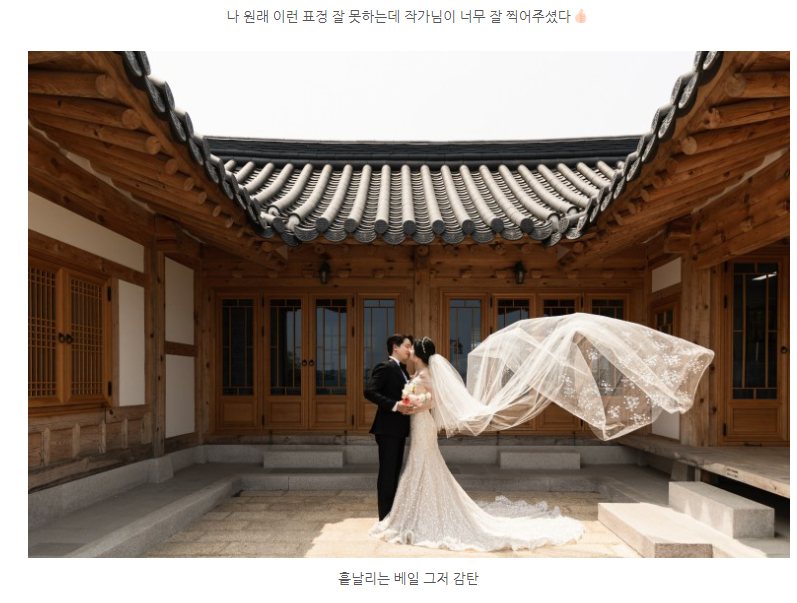 희온포레  본식스냅 사진 3